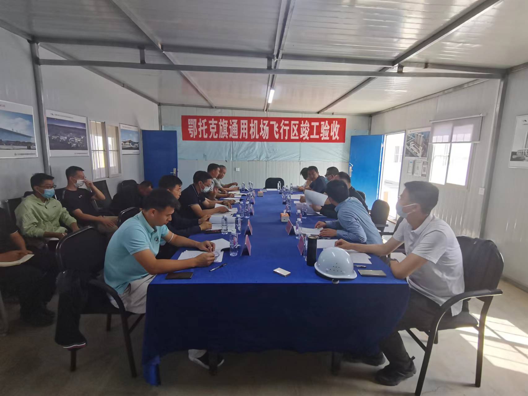 【集团】我司承建的鄂托克旗通用机场飞行区工程顺利通过竣工验收
